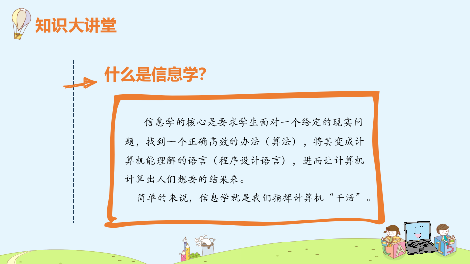 C++入门到精通第1课：第一个C++程序 第2页