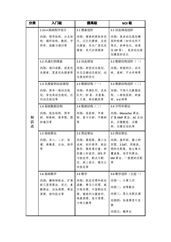 23824_d4rx_6739.png