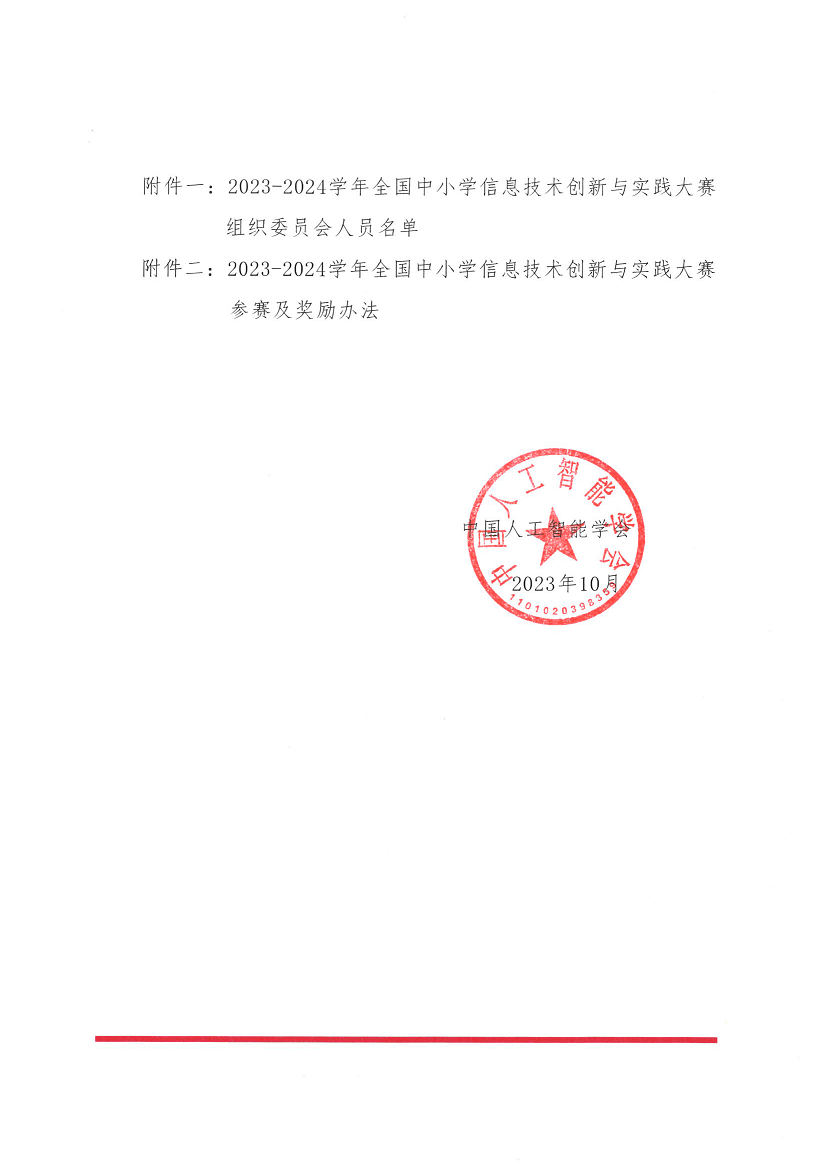 28573_yjdi_4536.png