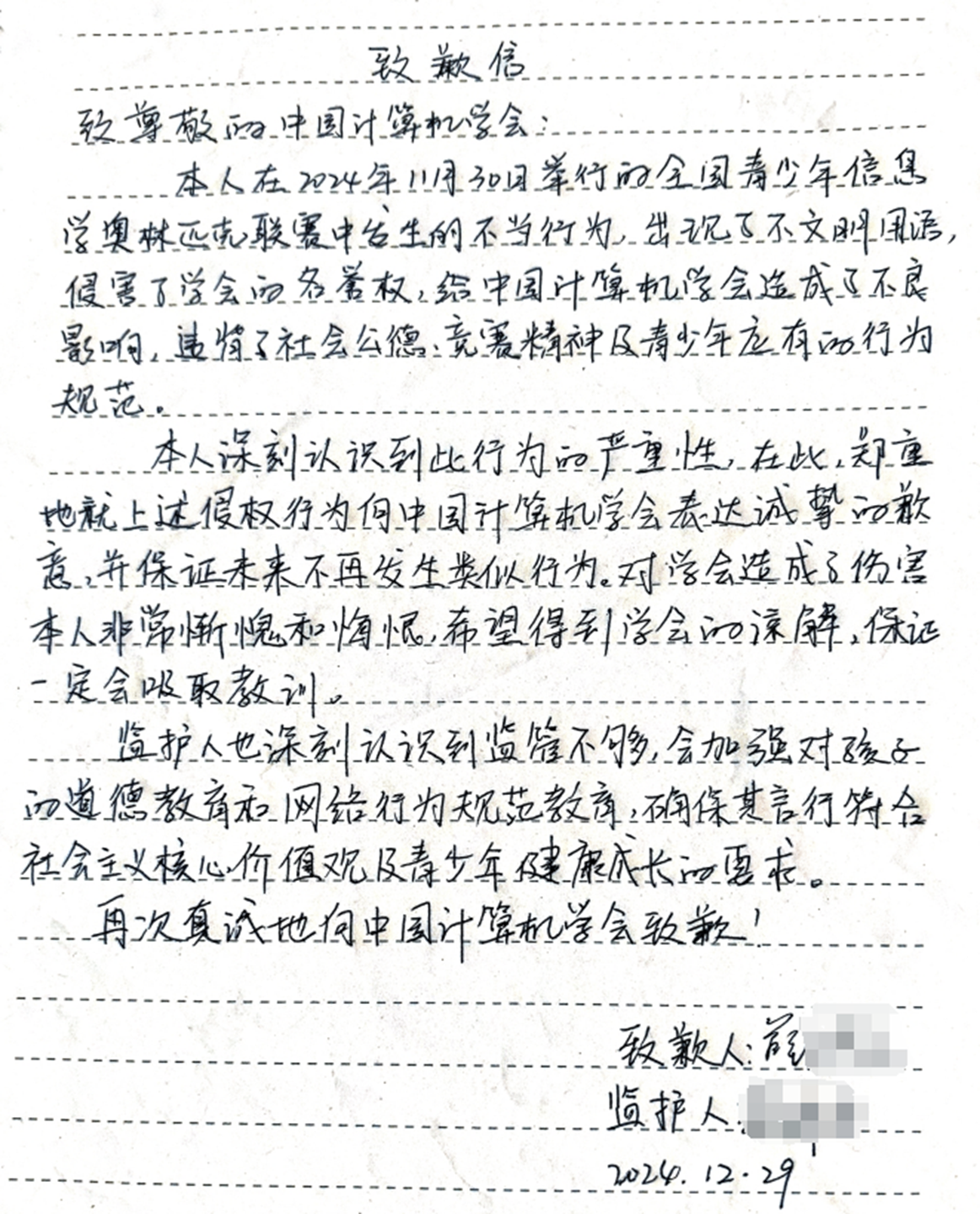 3562_eifp_4285.png