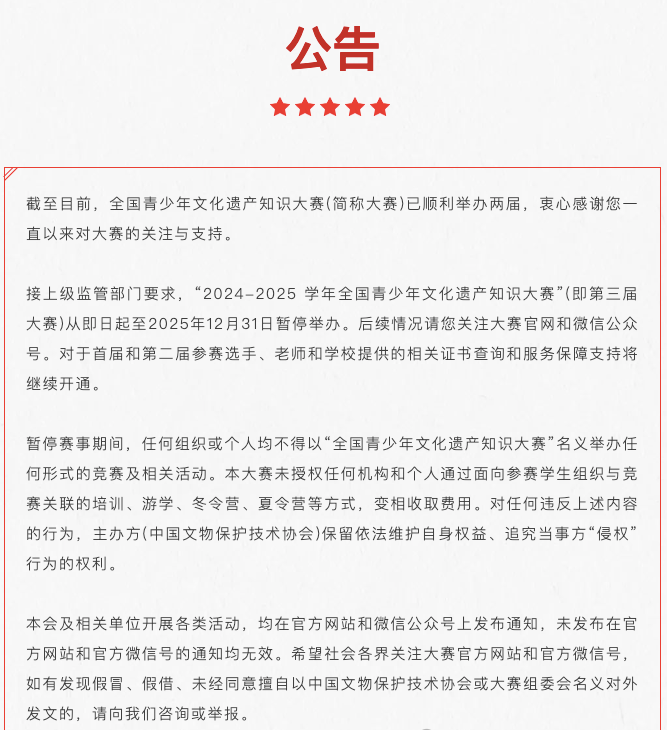 6009_uqb4_4924.png