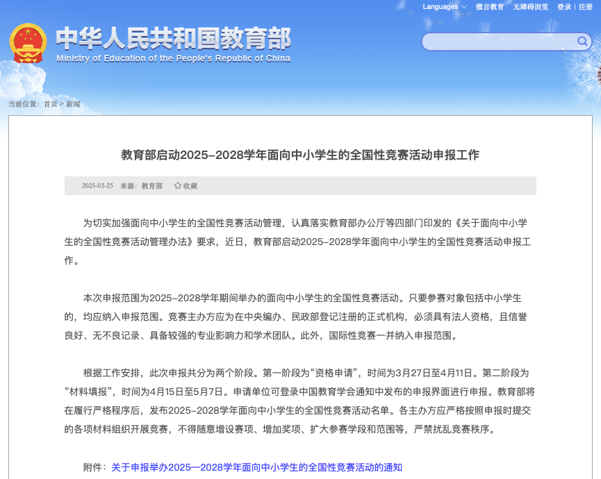 3437_xswj_4981.png