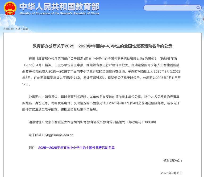 30978_v2xz_6326.png
