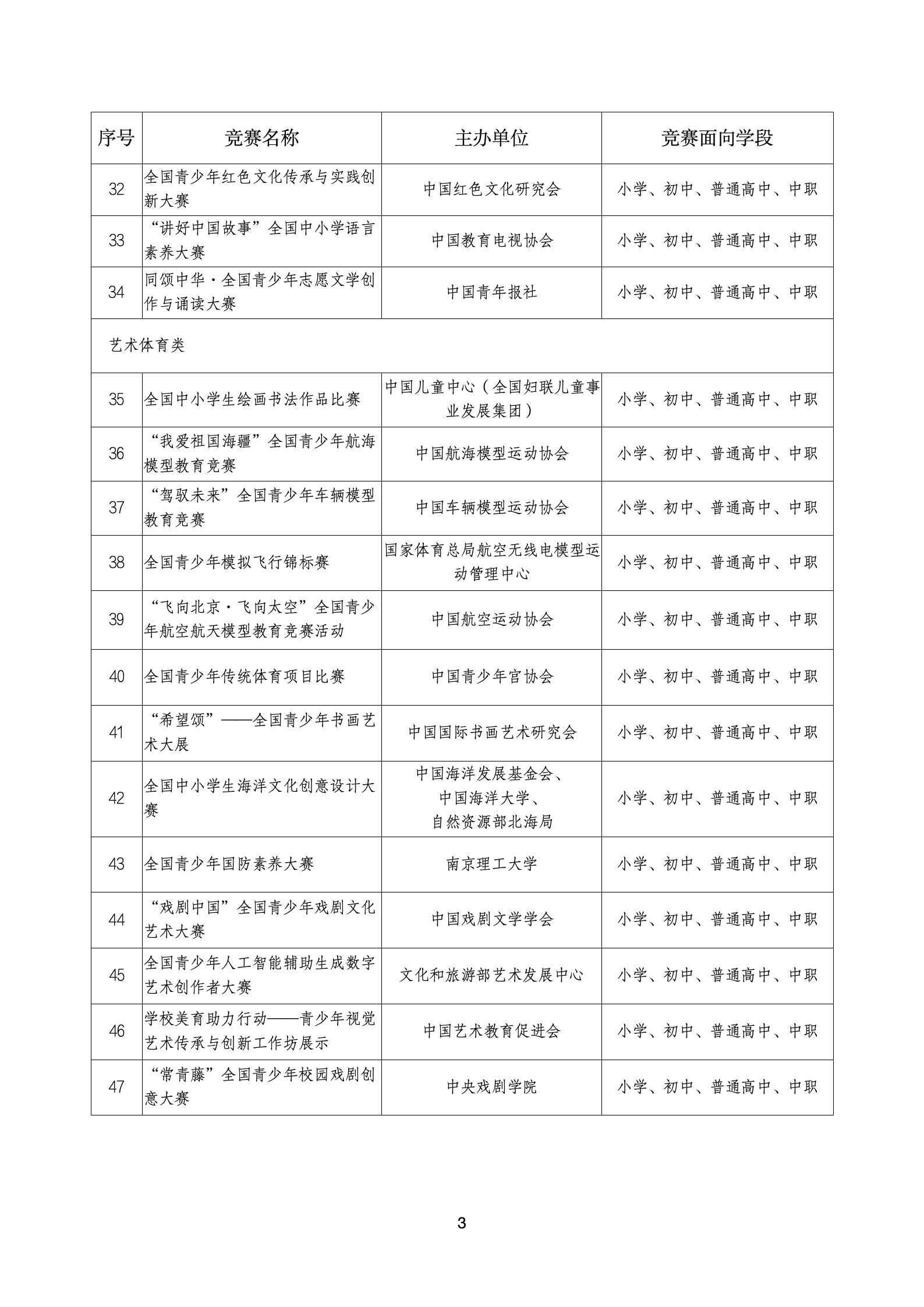 30980_trhm_3553.png