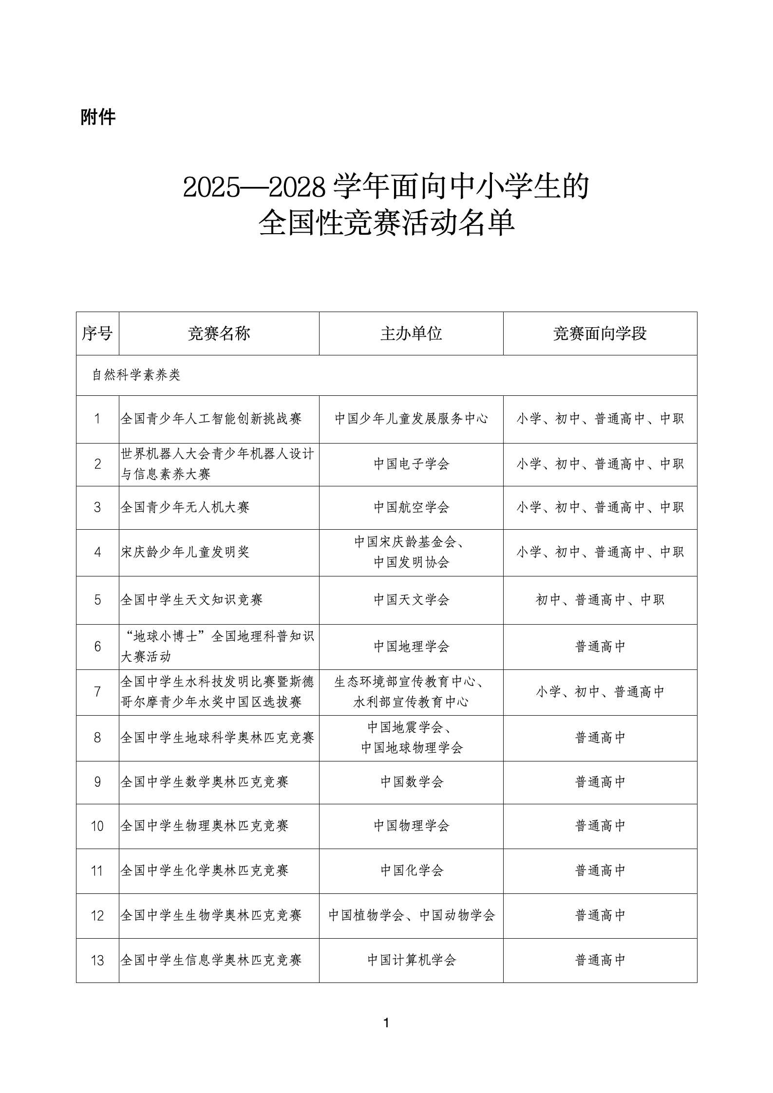 30983_ydnp_2235.png